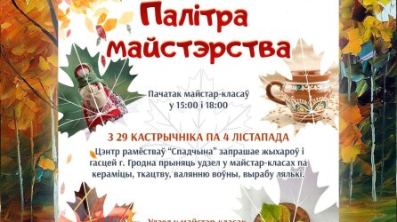 Магазин Традиционный Гродно Магазин Традиционный Гродно